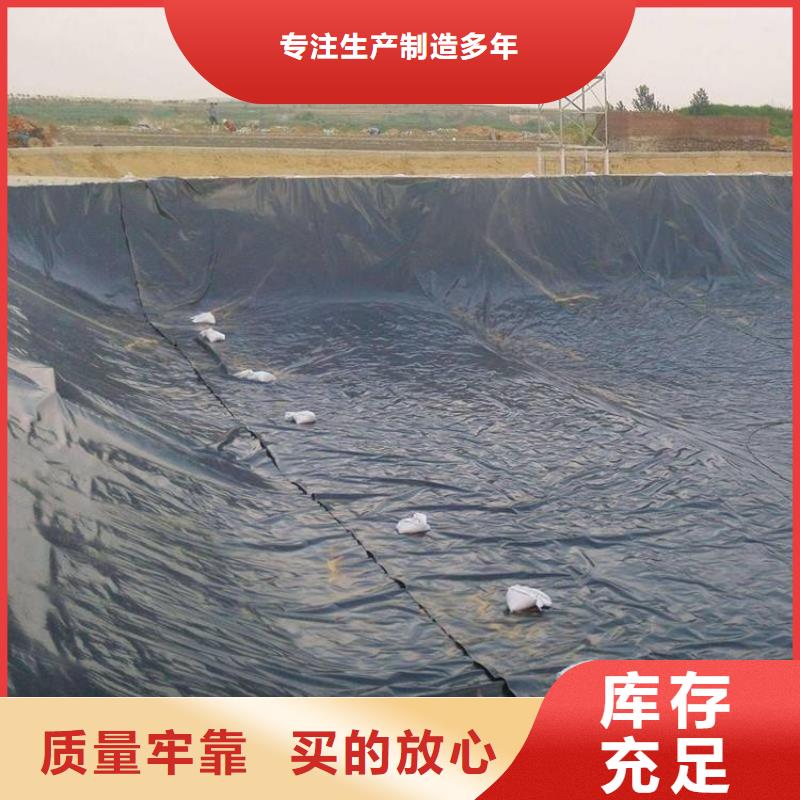 二布一膜复合土工膜