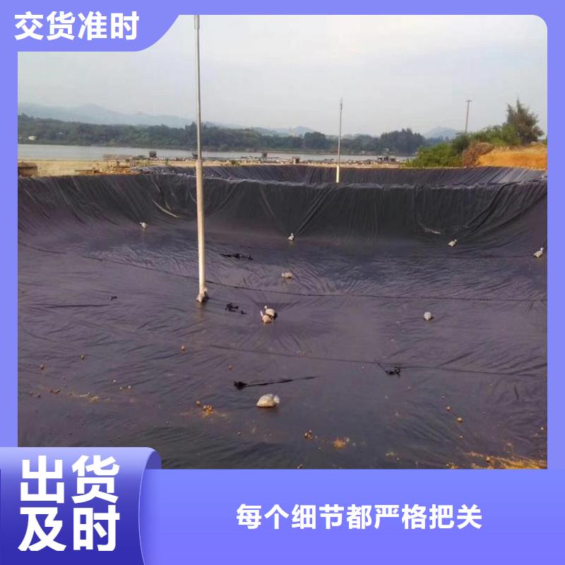 复合土工膜-复合防渗土工膜