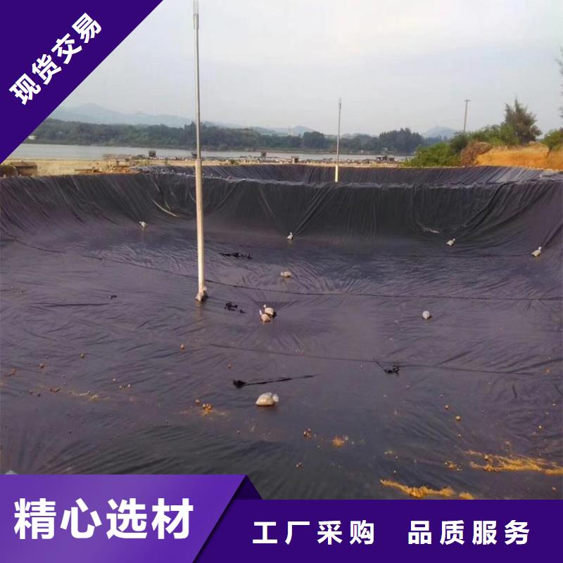 0.51.0厚防渗土工膜-土工防渗膜