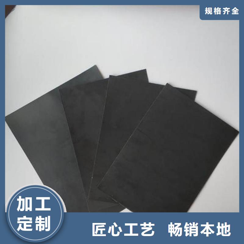 养殖土工膜