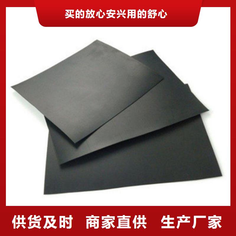 复合土工膜-复合防渗土工膜