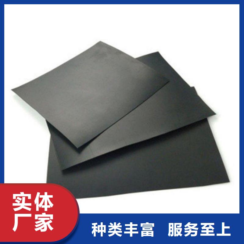 复合防渗土工膜