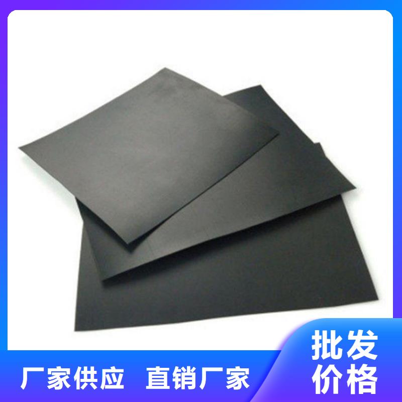 2.5mm复合土工膜价格优惠