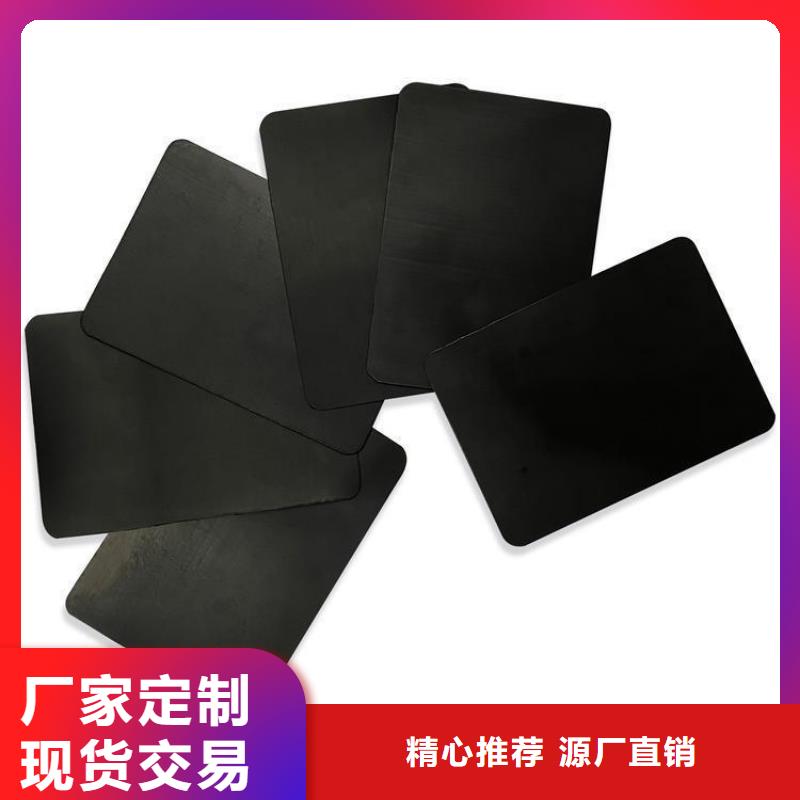 文昌市HDPE防渗土工膜发货及时