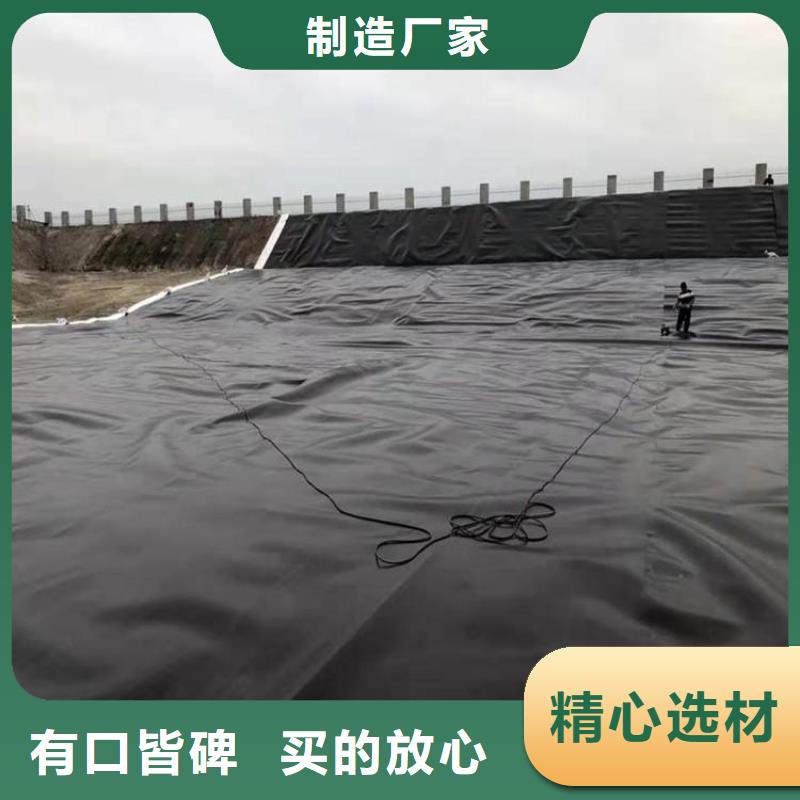 渠道防渗土工膜