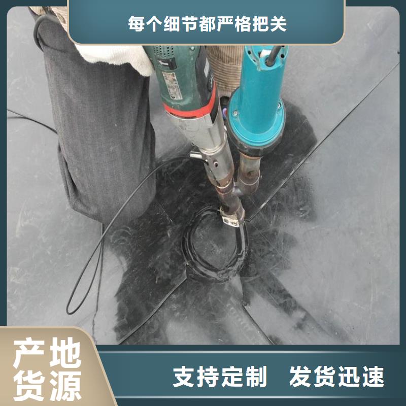 虾池防渗土工膜