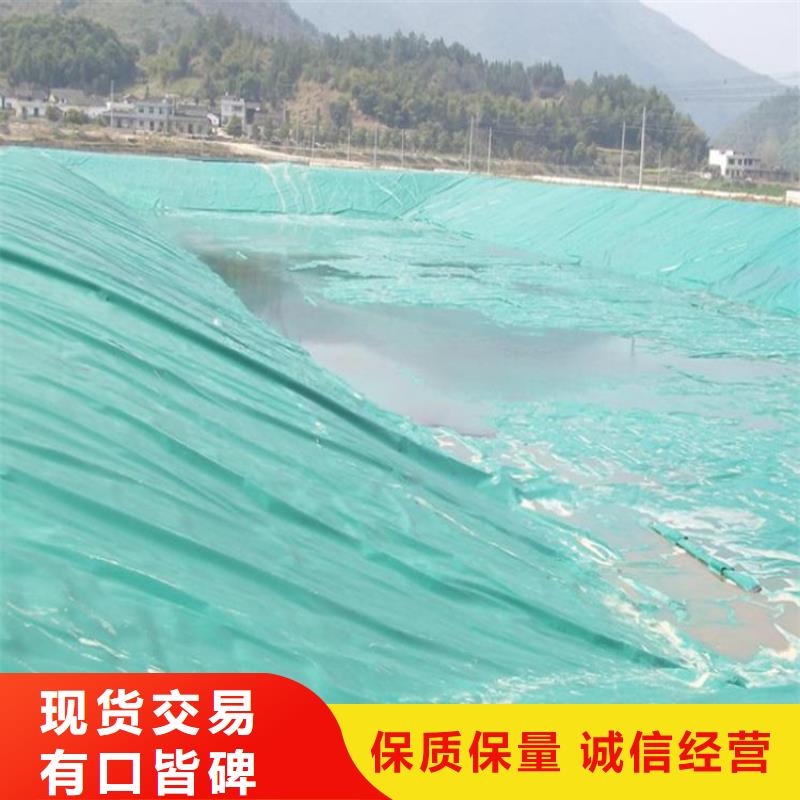 2.5mmHDPE防渗膜