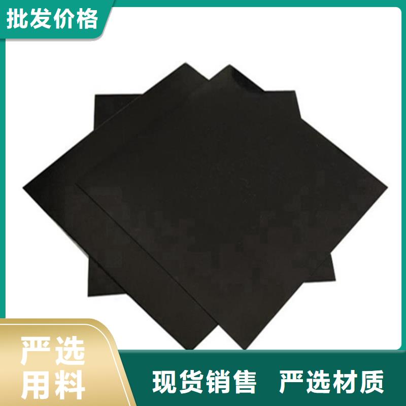 防渗膜有限-公司