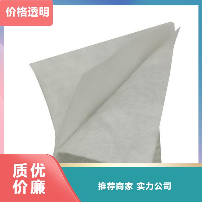 防水土工布