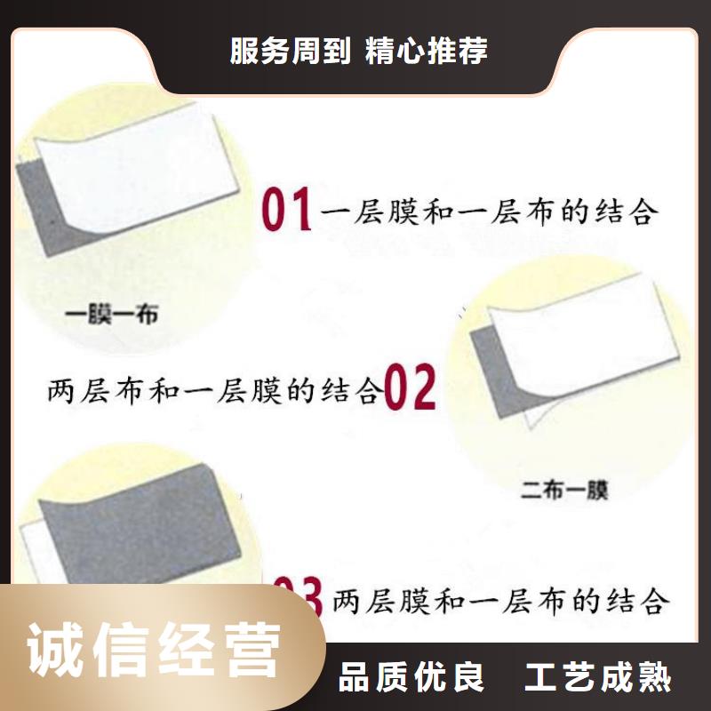 养护透水土工布
