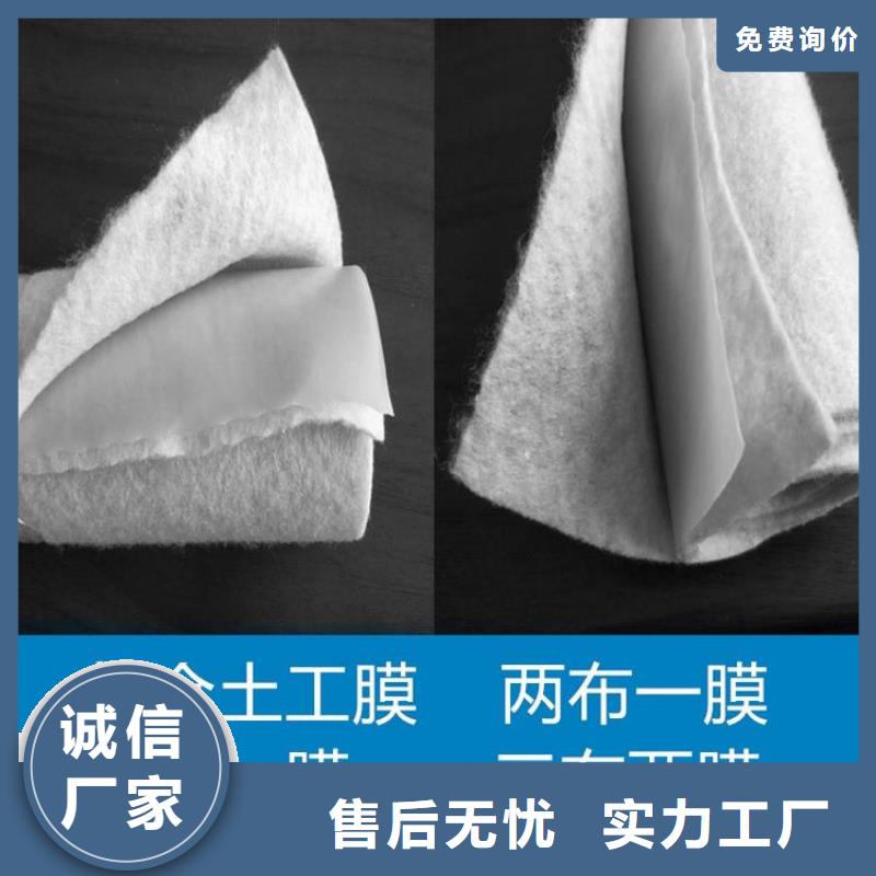 聚酯无纺土工布