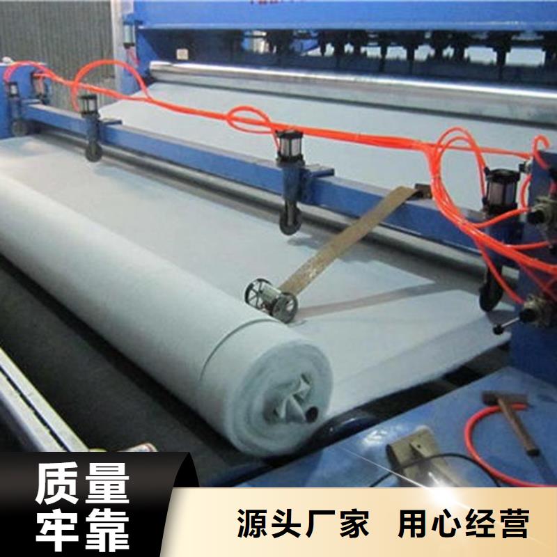 土工布机织布批发商