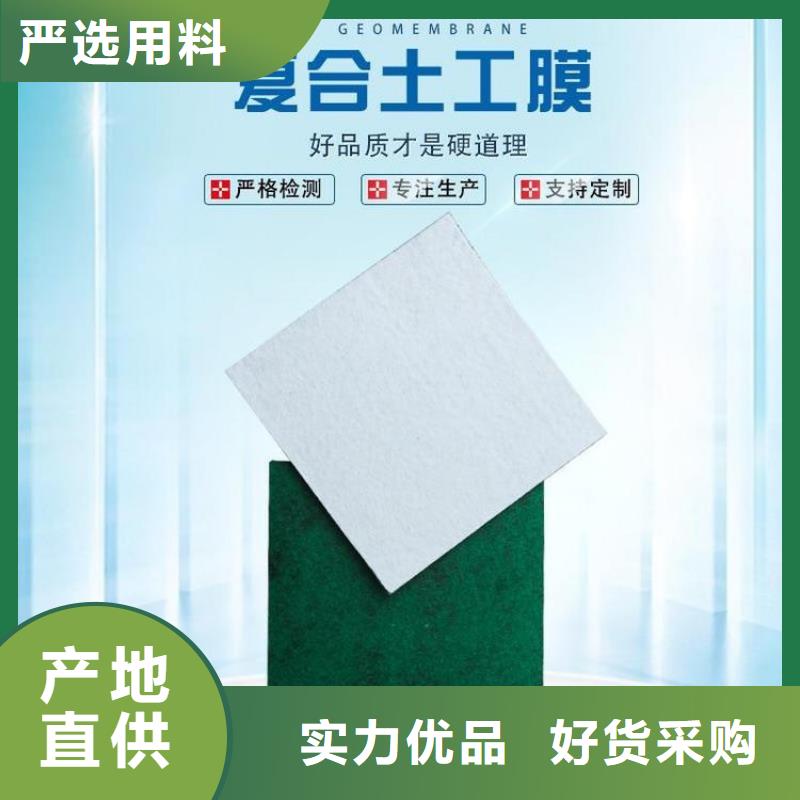 复合土工布公司新闻
