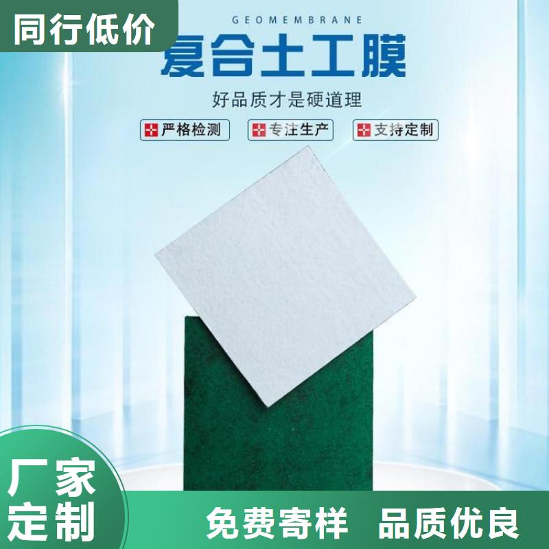防尘覆盖土工布