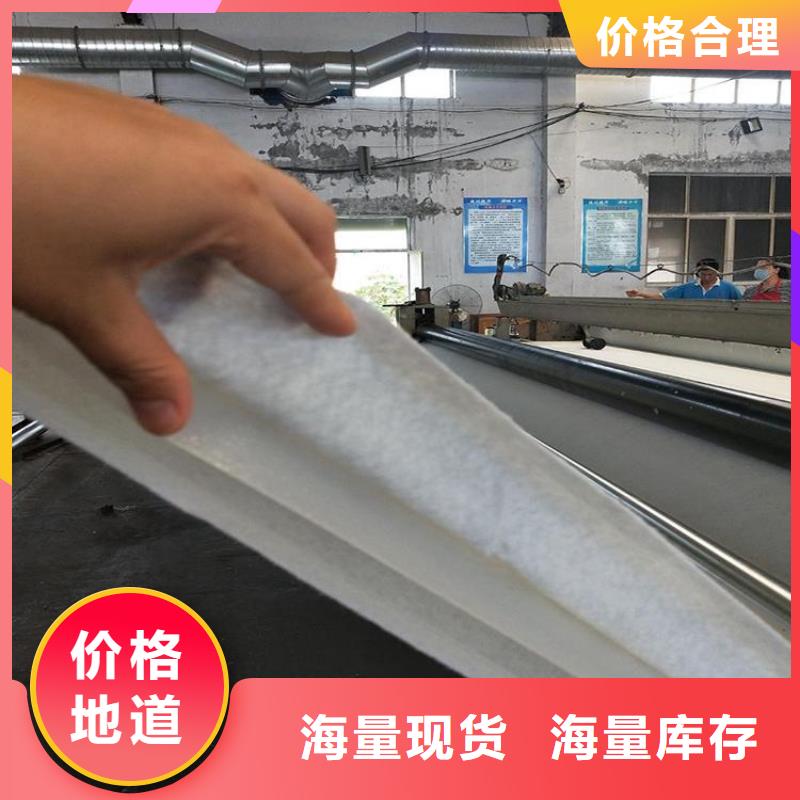 150g土工布_PP土工布
