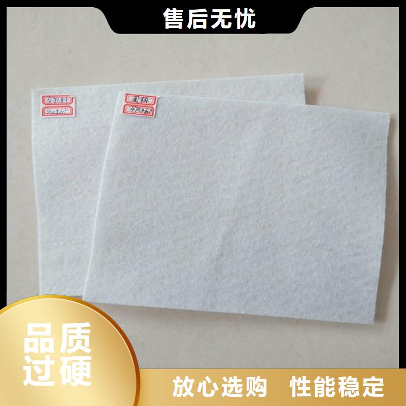 两布一膜复合土工布_碎石隔离土工布