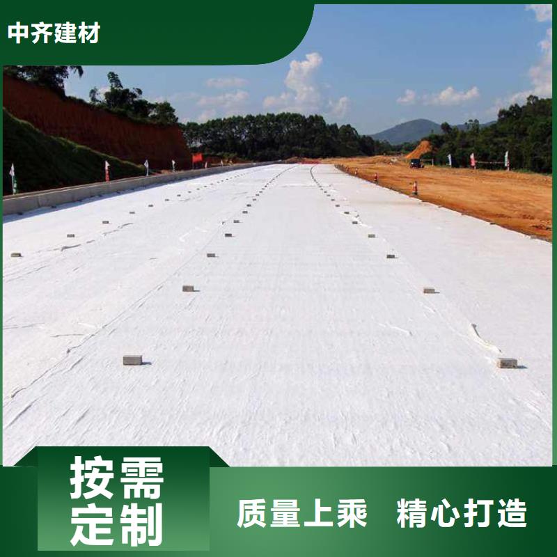 土工布_渗水防渗