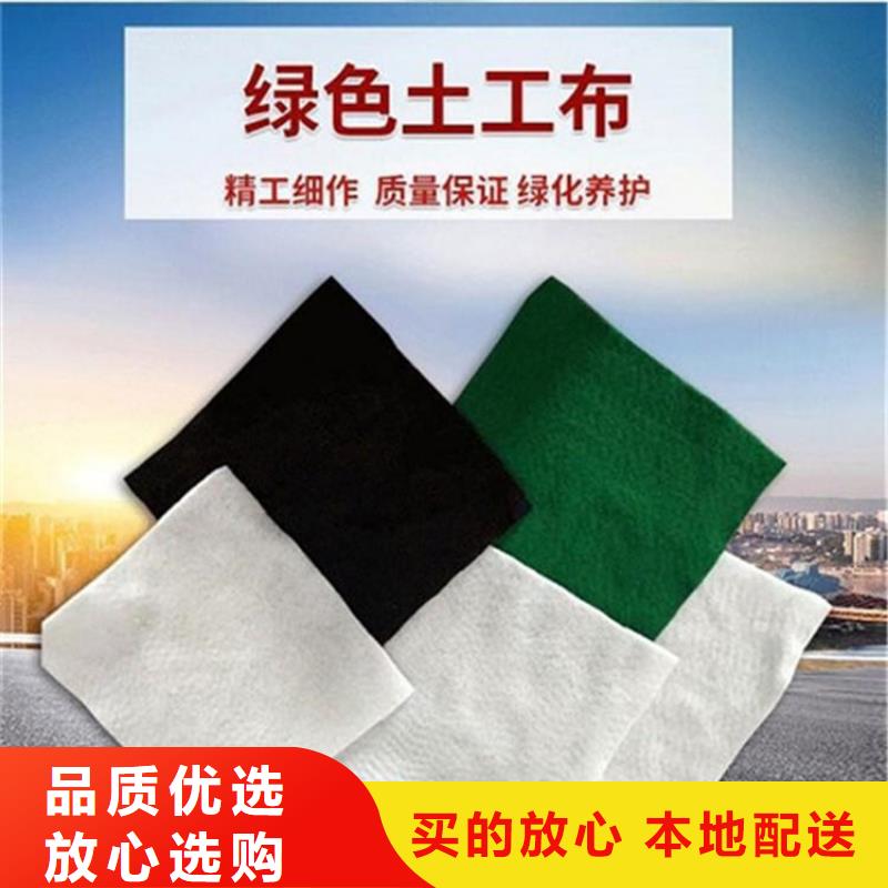 复合土工布