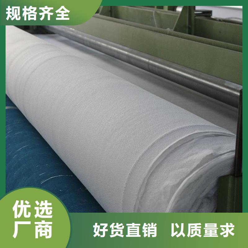 渗水土工布