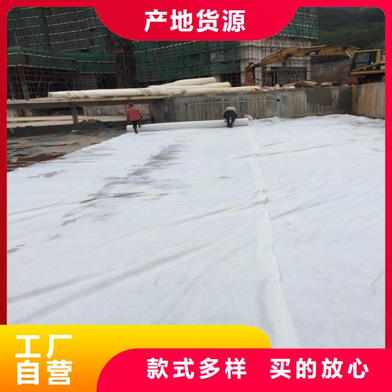 土工布_透水渗水