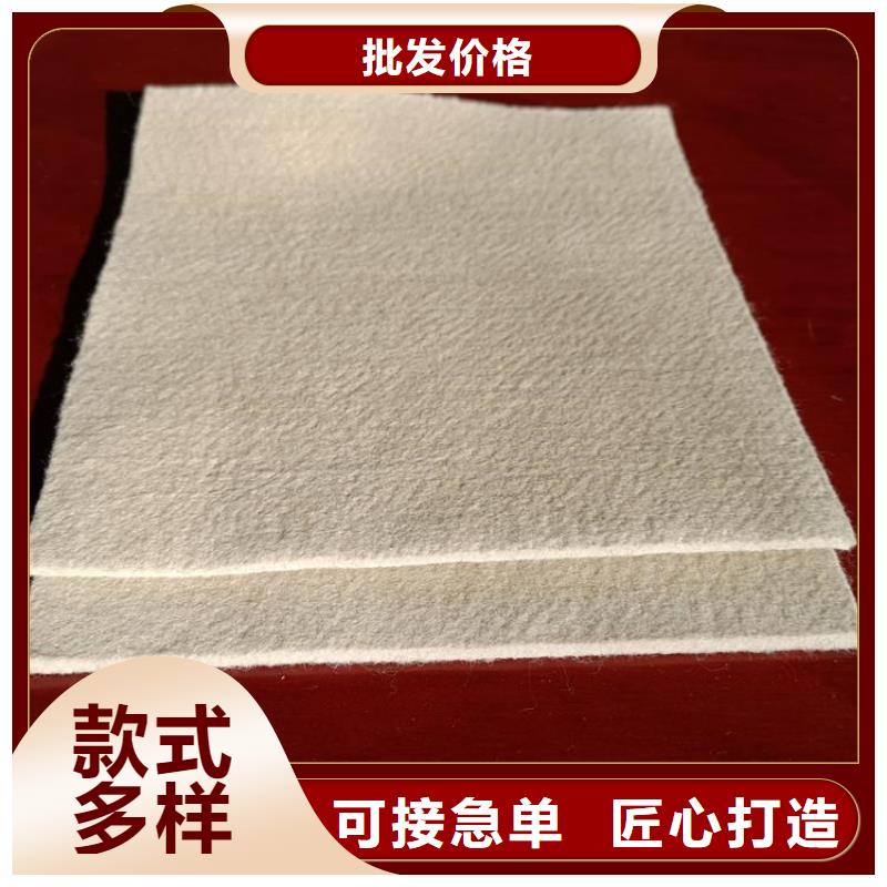 无纺土工布-水稳养护土工布-碎石边坡防护土工布