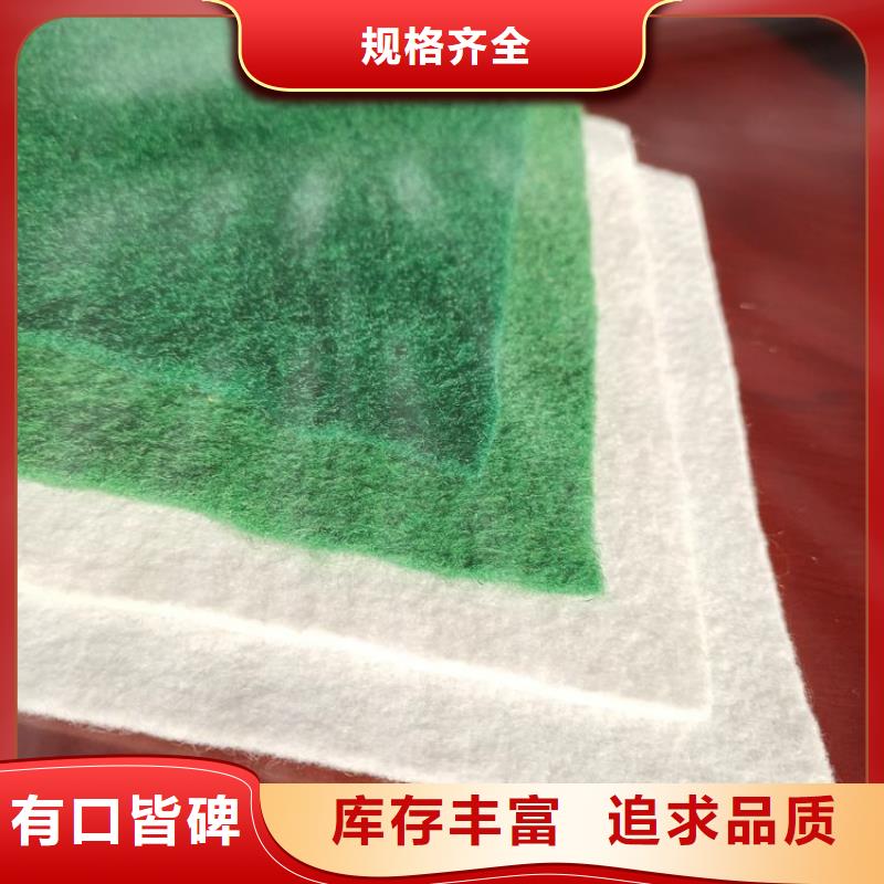 土工布