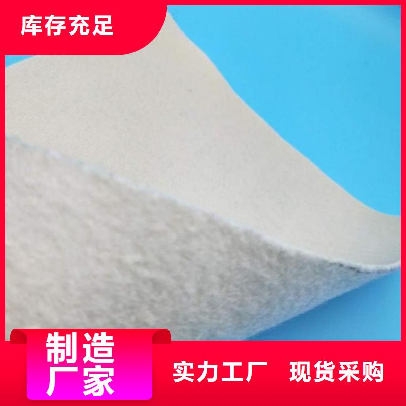 丙纶长丝土工布