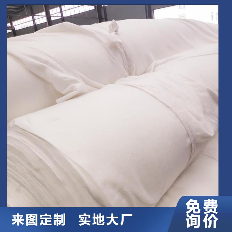 复合防渗土工布