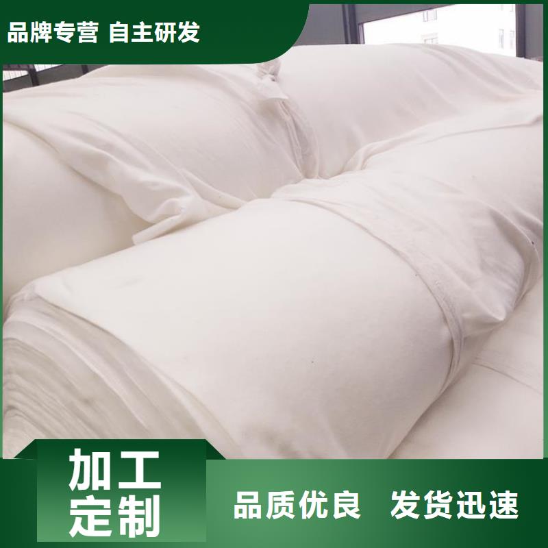 防渗土工布