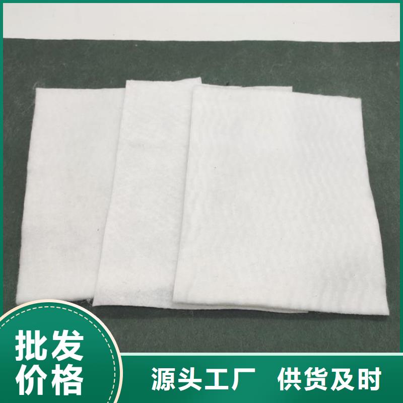 滤水防水土工布