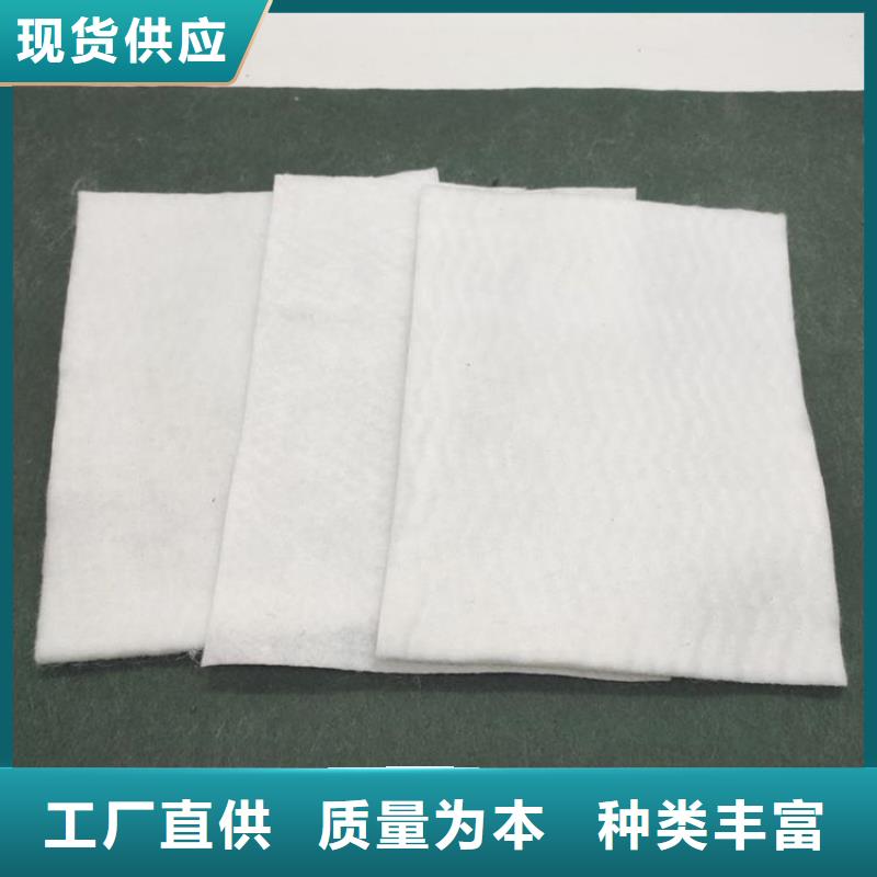 透水短纤针刺土工布