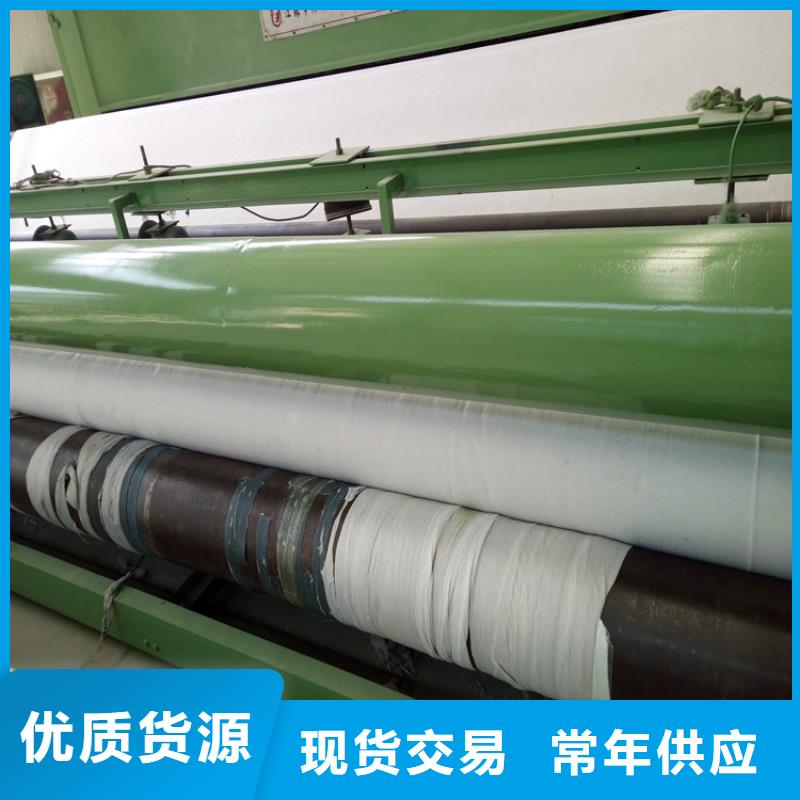 防水土工布-350g土工布-一布一膜防渗土工布