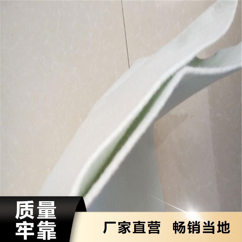 透水土工布