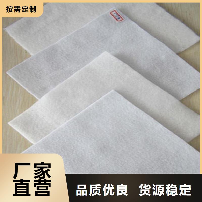 反滤土工布厂家-公司批发