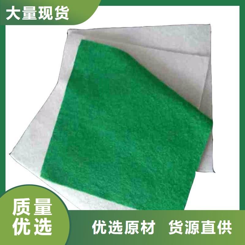 土工布_透水渗水