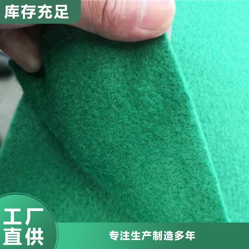 无纺土工布