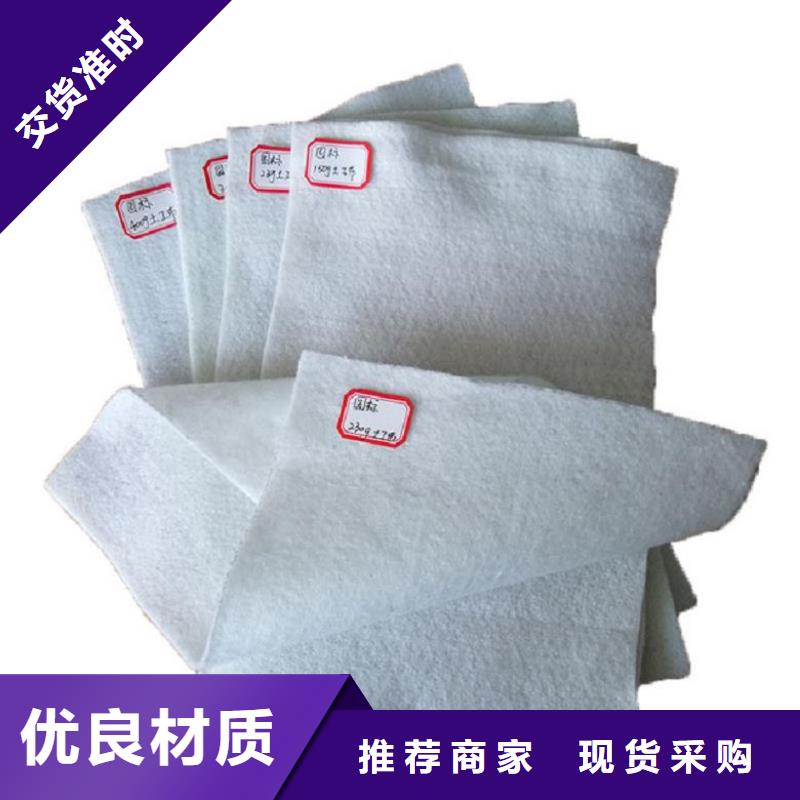 灰色土工布_碎石边坡防护土工布