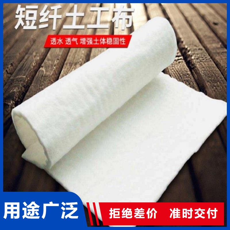 防水土工布产品资讯已更新
