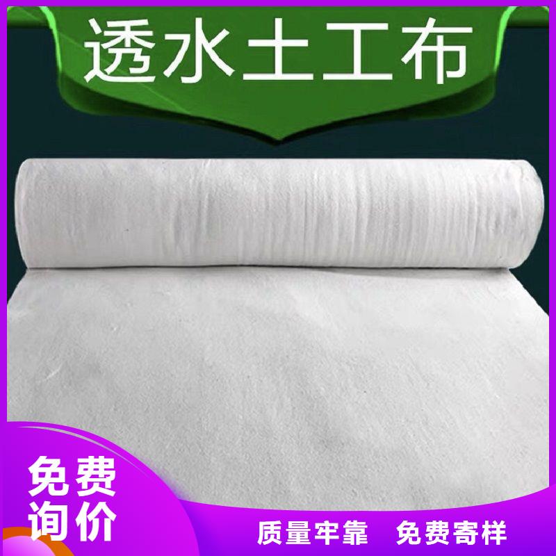 反滤土工布厂家-公司批发