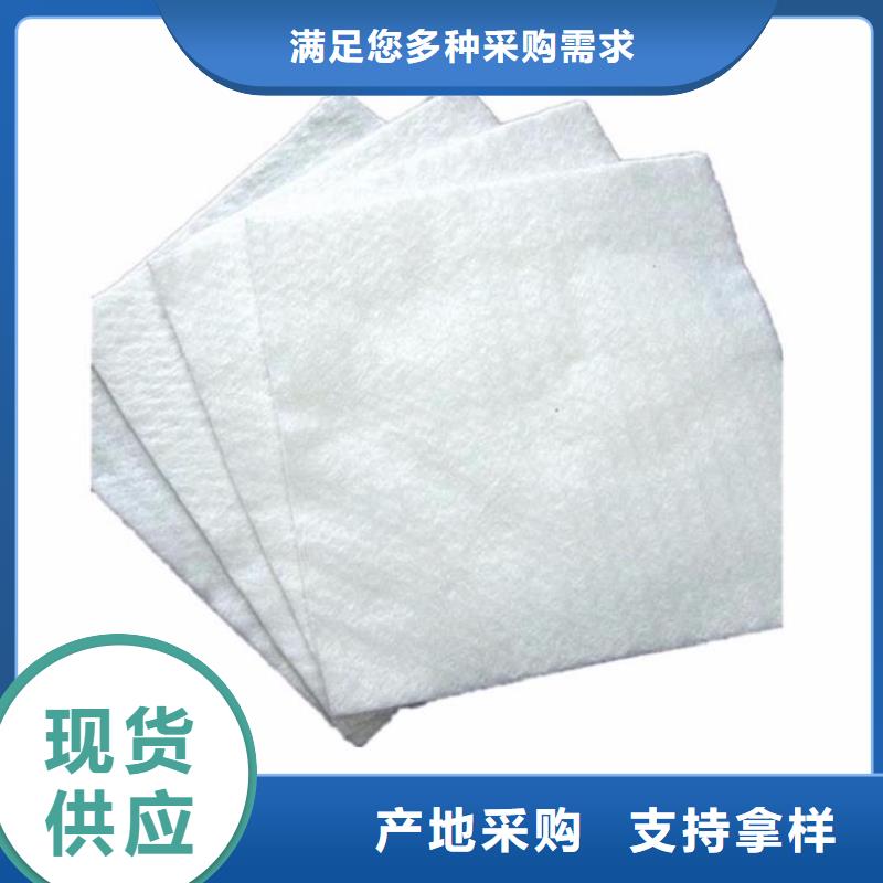 保亭县透水土工布