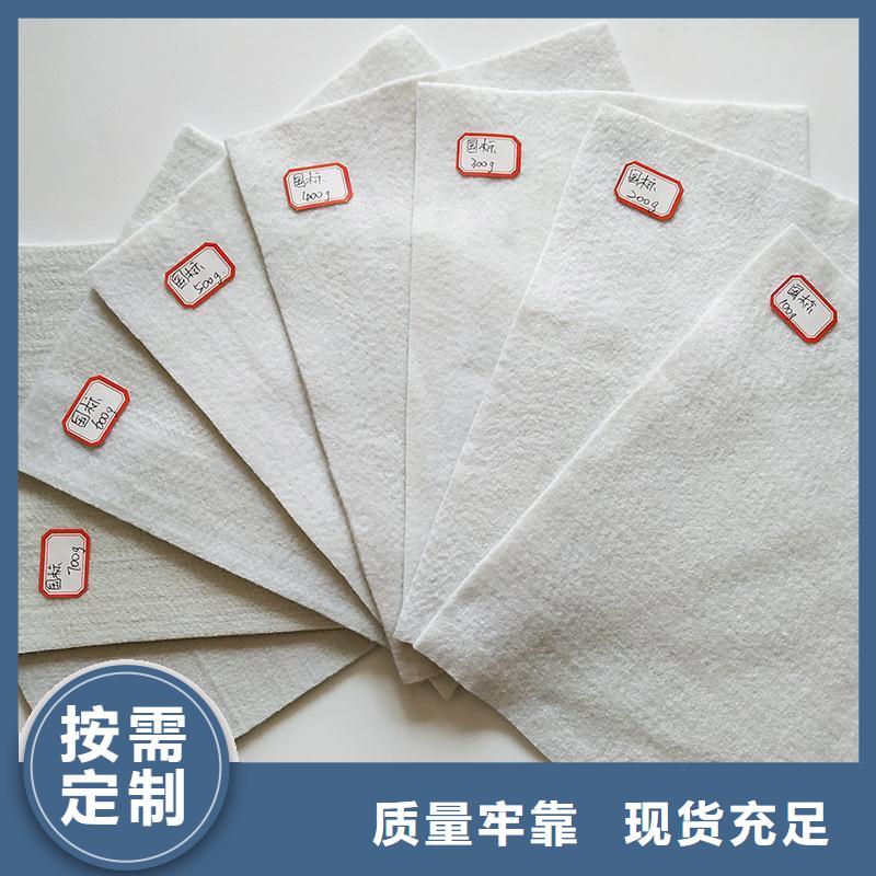 无纺土工布-公路养护土工布-阻泥渗水土工布