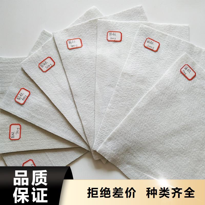 土工布_防尘短丝