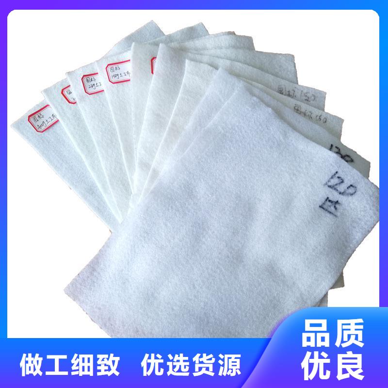 渗水土工布