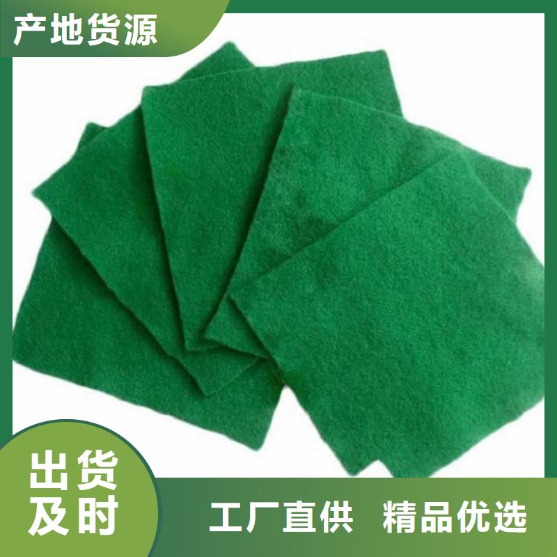 防水土工布