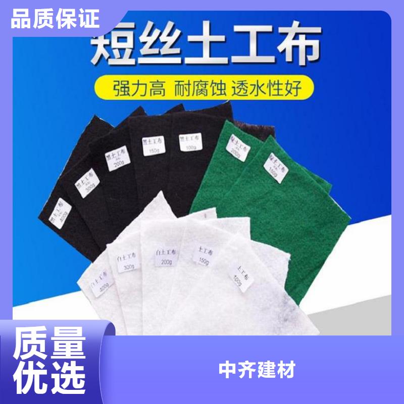 反滤透水土工布