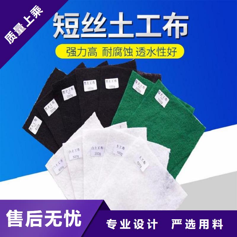 土工布无纺布供应商