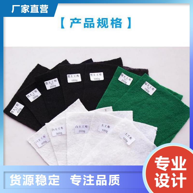 土工布无纺布供应商