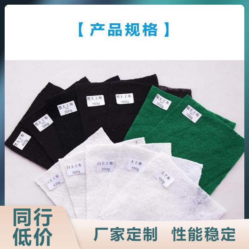 非织造土工布