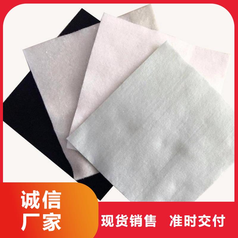 复合防渗土工布
