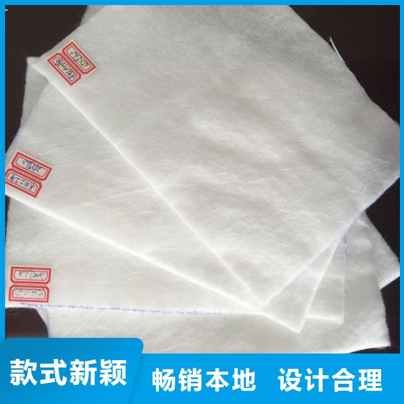 复合防渗土工布
